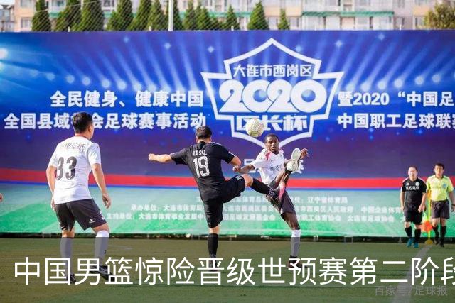 中国男篮惊险晋级世预赛第二阶段 杨瀚森表现低于预期
